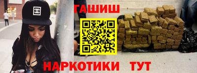 марки nbome Мариинск