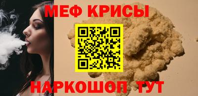 индика Малоярославец