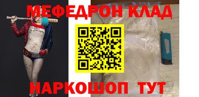 COCAINE Малгобек