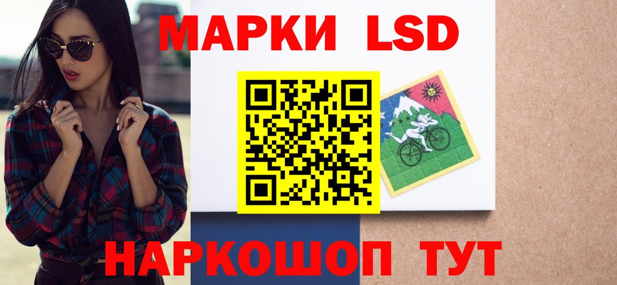 Валуйки  Лсд 25 экстази кислота  мега онион  Лсд 25 экстази ecstasy  Вход с VPN 