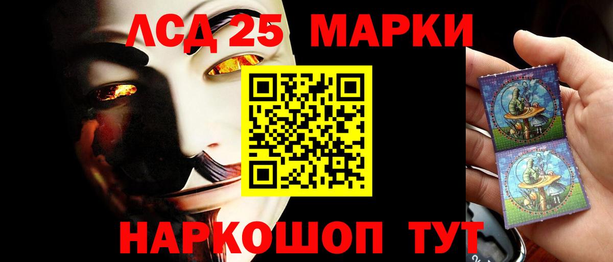 ЛСД экстази ecstasy Валуйки