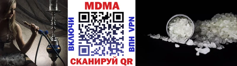 МДМА VHQ закладки kraken онион Валуйки