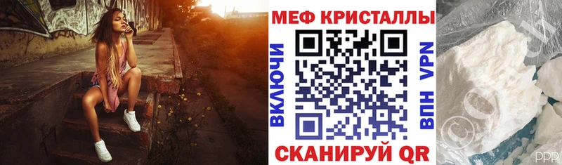 маркетплейс какой сайт  Валуйки  Мефедрон mephedrone 