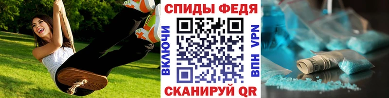 цена наркотик  MEGA   Первитин Декстрометамфетамин 99.9%  Валуйки 
