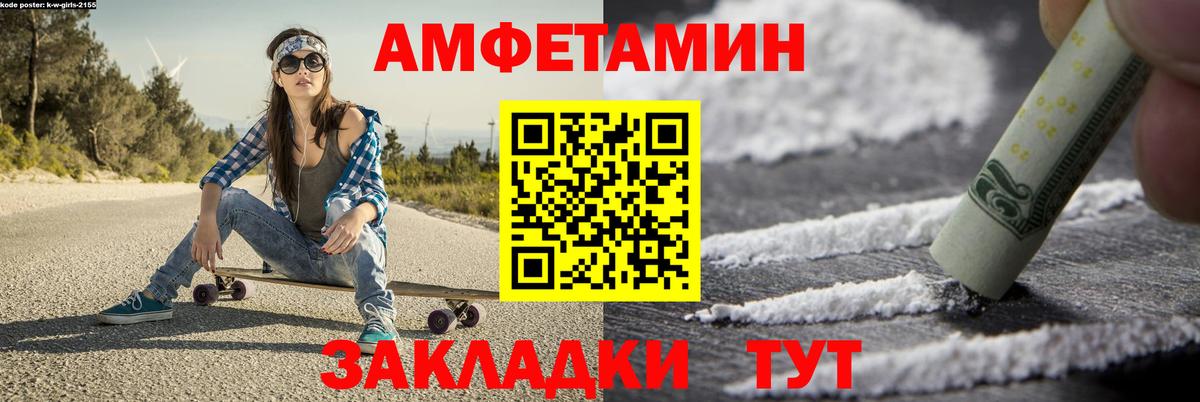 Валуйки  Первитин мет  Первитин мет  Вход с VPN 