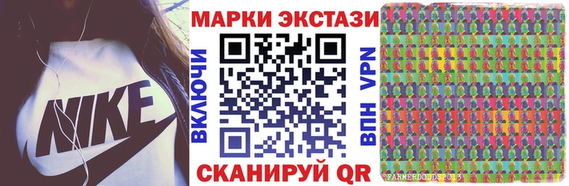 Наркотические марки 1,8мг  Валуйки 