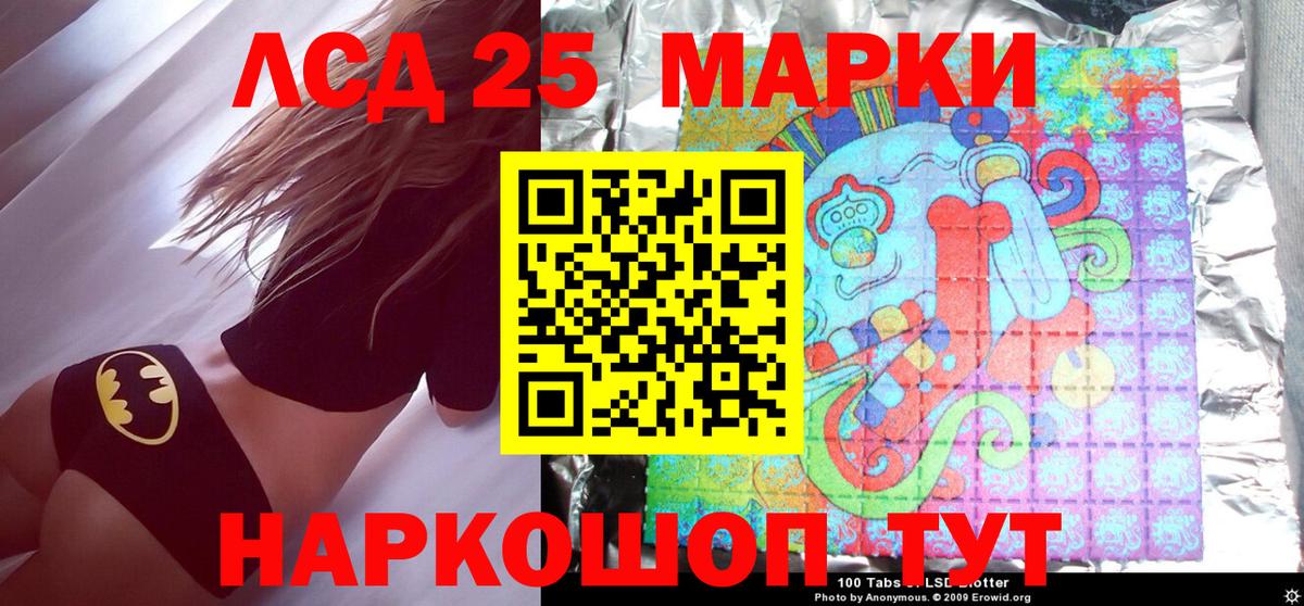 Наркотические марки 1500мкг Валуйки