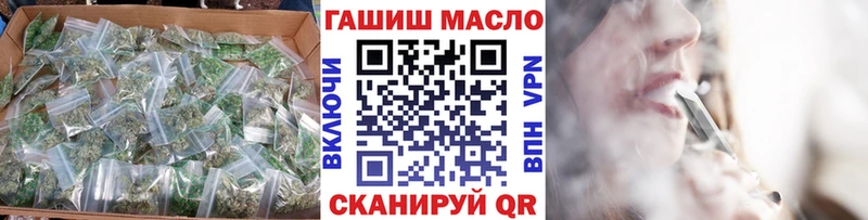 нарко площадка телеграм  Валуйки  ТГК вейп 