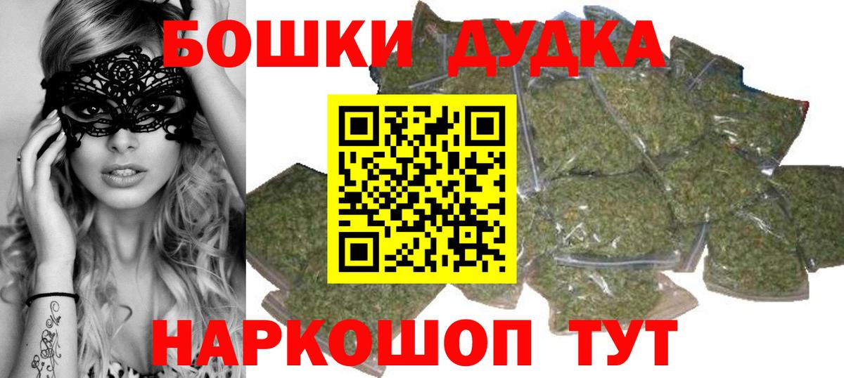 МАРИХУАНА THC 21% Валуйки