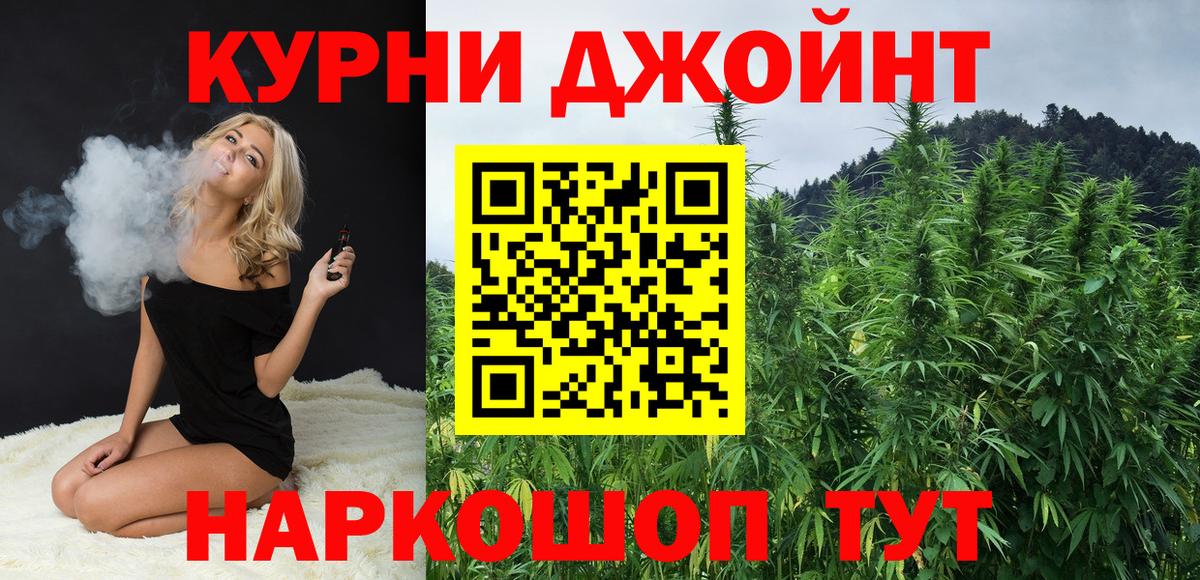 Марихуана Bruce Banner  Бошки Шишки MAZAR  Вход с VPN  Валуйки  МАРИХУАНА SATIVA & INDICA 